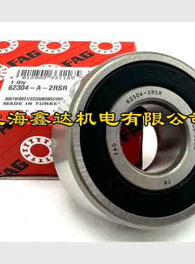 德国FAG进口轴承 62302-A-2RSR 正品 62302-2RS1/C3 高速轴承