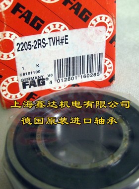 德国FAG轴承 进口轴承 2202.2RS.TV 调心球轴承 2202-2RS-TVH C3