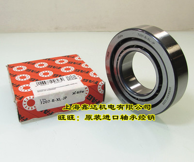 德国FAG进口轴承 7207 7208 7209 7210 7211 7212 7213-B-JP-UA