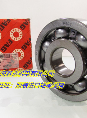 德国FAG轴承 进口轴承 6408 深沟球轴承 6408/C3 6408-2Z 正品