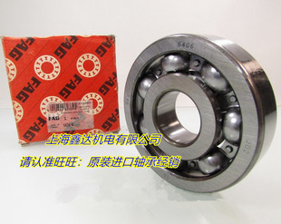 高速轴承 进口 德国FAG进口轴承 原装 6406