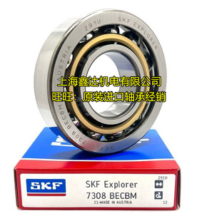 进口轴承 瑞典SKF轴承 7304BECBM 正品 66304 7304B.MP 7304AC