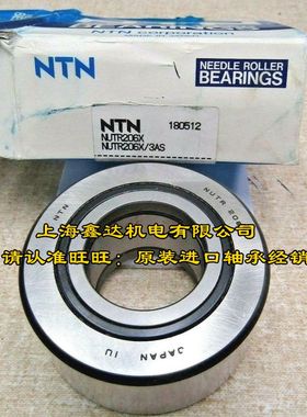 日本NTN进口轴承 NUTR302/3AS 303 304 305 305 306 307 308 309