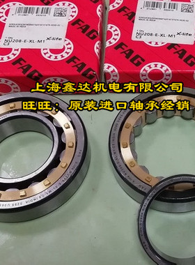 德国FAG进口轴承 NU207E.M1 圆柱滚子轴承 NU207-E-XL-M1-C3 正品