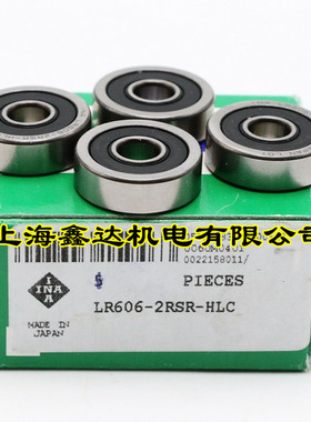 德国INA进口轴承 LR200 201 202 203 204 205 206-2RSR NPPU 2RS