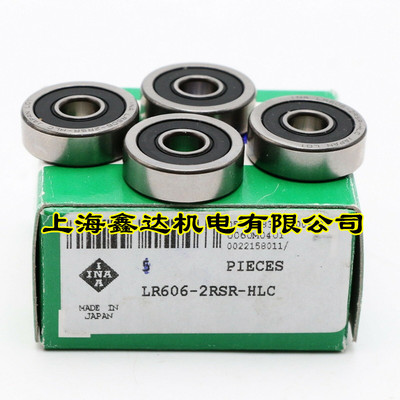 德国INALR202进口轴承