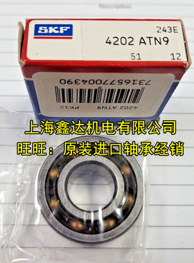瑞典SKF轴承 高速轴承 进口轴承 4200ATN9 4200B-TVH 10*30*14