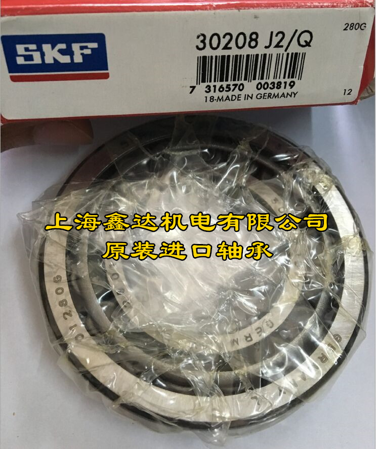 进口轴承 瑞典SKF轴承 30208J2/Q 圆锥滚子轴承 7208E 30208A