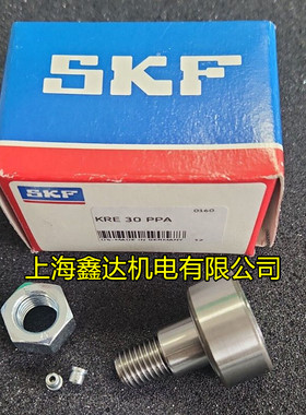 瑞典SKF进口轴承 KRE 16 19 22 26 30 32 35 40 47 52 62 72 PPA