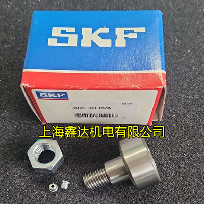 瑞典SKF进口轴承 KRE 16 19 22 26 30 32 35 40 47 52 62 72 PPA