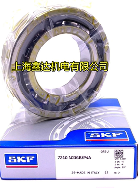 瑞典SKF进口轴承 7204 7205 7206 7207 7210ACDGA/P4A ACD/P4A AC