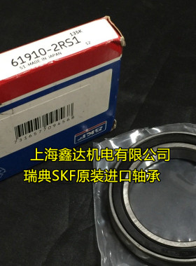 瑞典SKF进口轴承 61915-2RS1 高速轴承 61915-2RZ 6915-2RS