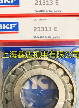瑞典SKF进口轴承 21315CC/W33 21315E/C3 21315EK 53315正品