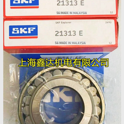 瑞典SKF进口轴承 21317E 调心滚子 21317E/C3 21317CC/C3 21317EK
