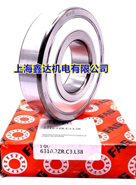 进口轴承 德国FAG轴承 6311.2ZR 高速轴承 6311-2Z-C3 6311ZZ