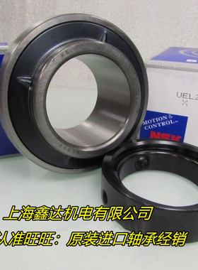 日本NSK进口轴承 UEL204 UL205 EL206 207 208 209 210 211 HC212