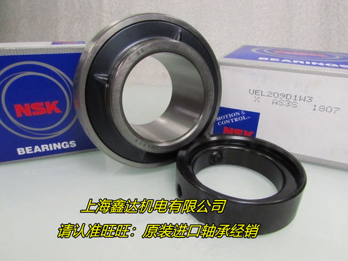 nsk日本进口hc212轴承