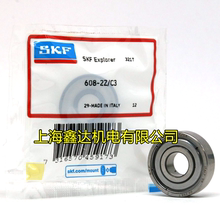 瑞典SKF进口轴承693 694 695 696 697 698 699-2Z 2RS1 ZZ 高转速