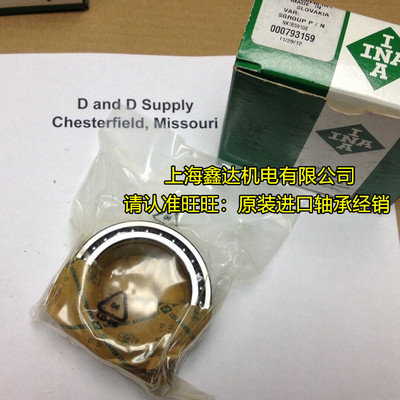 德国进口INA组合 滚针轴承 NKIA5910 进口轴承 角接触球轴承 正品
