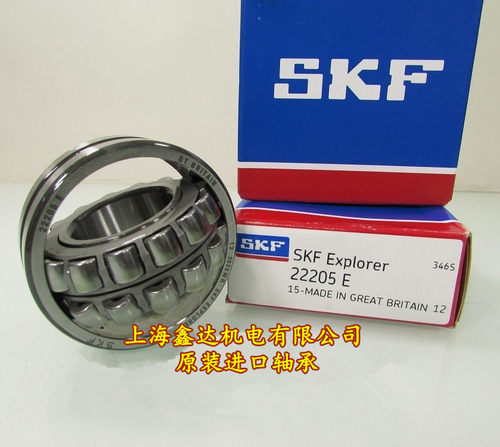 瑞典SKF进口轴承 22205 22206 22207 22208E E/C3 EK CC/W33 CA