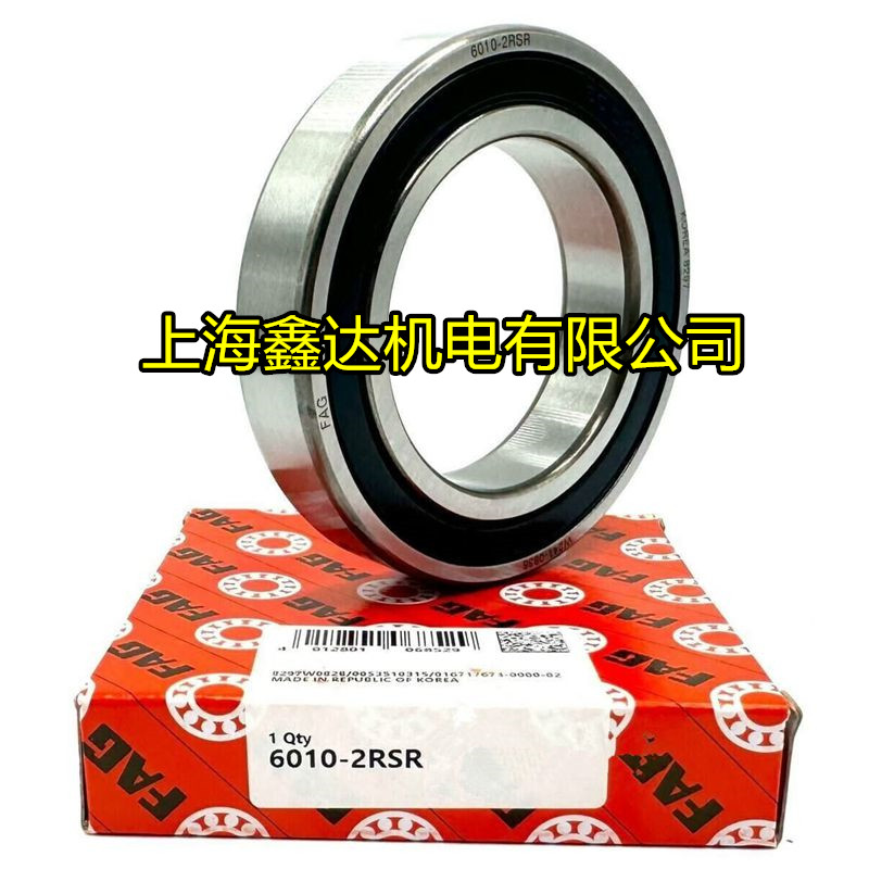 进口轴承 FAG轴承 6011-2RSR 高速轴承 6011-2RS1 6011.2RSR.C3