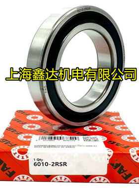 进口轴承 德国FAG轴承 6010.2RSR 高速轴承 6010-2RS1 原装进口