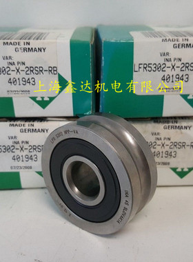 德国INA进口轴承LFR50/5-4-2Z LFR50/6-2RS-RB LFR50/5 KDD