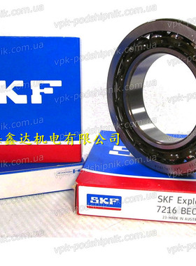 瑞典SKF进口轴承 7215BEP 角接触球轴承 66215 7215BW 原装正品