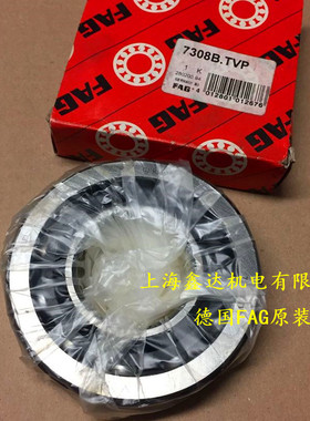 德国FAG进口轴承 7324B-TVP 高速轴承 7324B-TVP-UO 7324B-TVP-UA