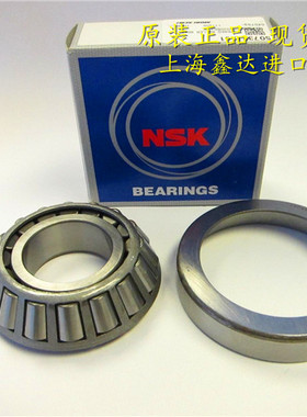 日本NSK进口轴承 圆锥滚子轴承 HR31318J 27318E 正品 HR30318DJ