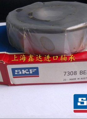 原装瑞典SKF轴承 进口轴承 7308BEP 角接触轴承 空压机轴承 66308