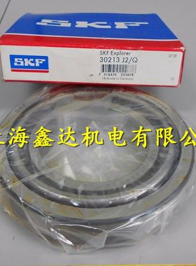 进口轴承 瑞典SKF轴承 30232J2 30234J2 30236J2 原装正品