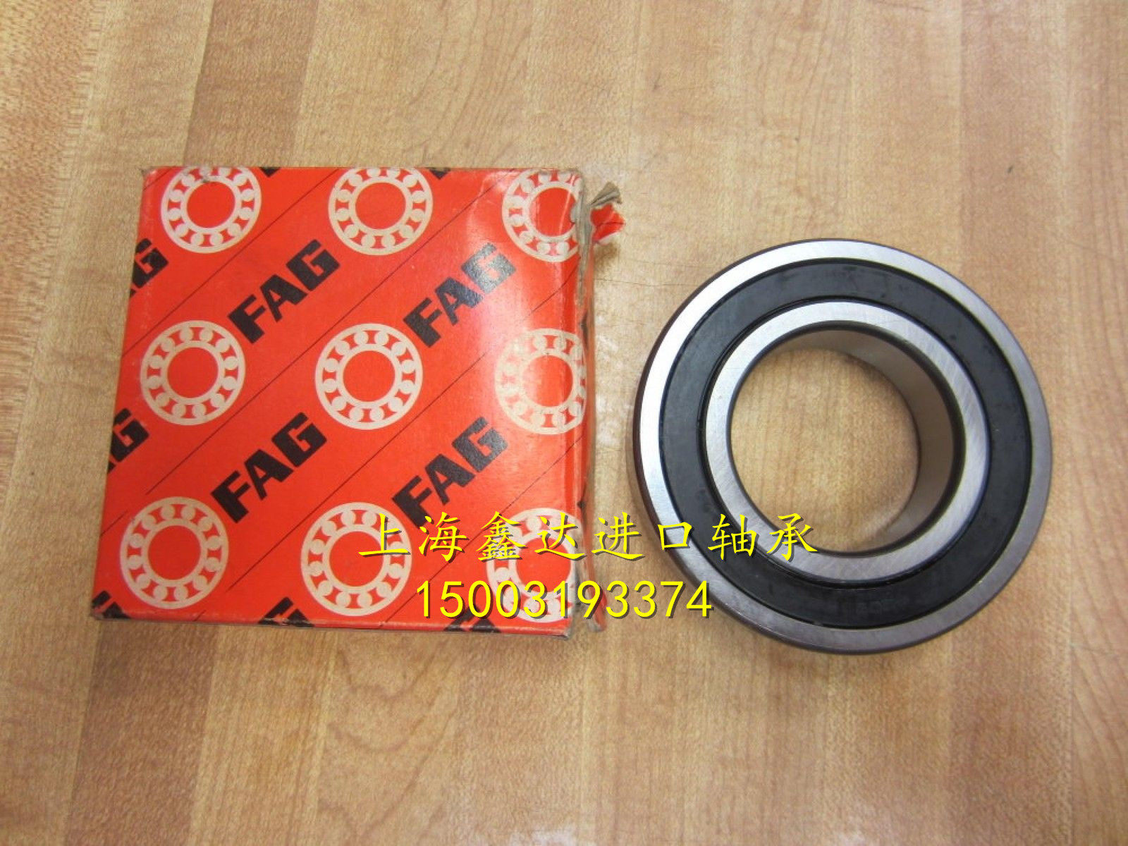 德国FAG进口轴承 393921E CS203 外皮弧形 弧形轴承CS203.2RSR