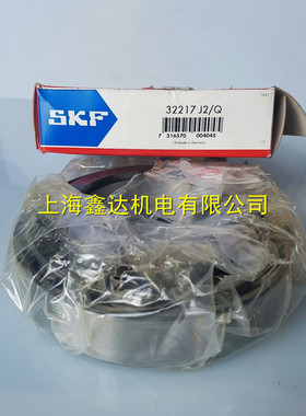 进口轴承 瑞典SKF轴承 32217J2/Q 7517E 32217X 32217A HR32217J