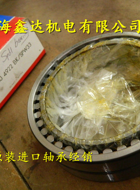 瑞典SKF进口轴承NNU4938B/SPW33 NNU4938BK/SPW33 4936 4934 4932