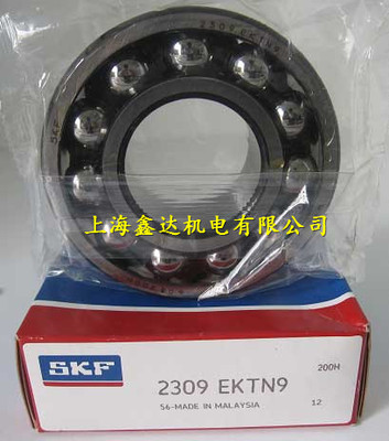 瑞典SKF进口轴承 2309EKTN9 调心球轴承 2309EKTN9/C3 2309K 正品