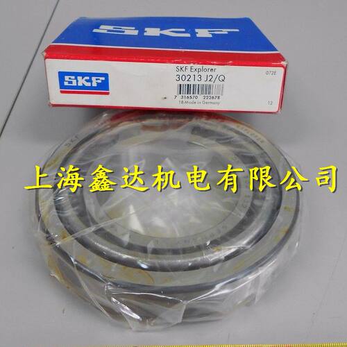 瑞典SKF进口轴承 30221J2 圆锥滚子轴承 原装正品 30221A 7221E