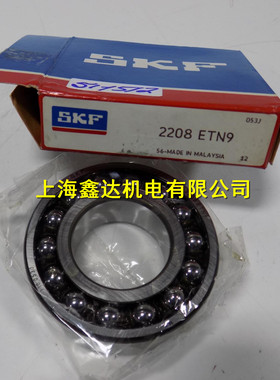 瑞典SKF进口轴承 2208ETN9 调心球轴承 2208ETN9/C3 原装进口1508