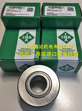 德国INA进口轴承 精密滚轮轴承 NUTR45100-A NUTR45100-X PPA XA