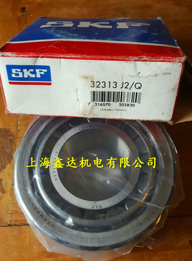 进口轴承 瑞典SKF轴承 30316J2 圆锥滚子轴承 30316A 7316E