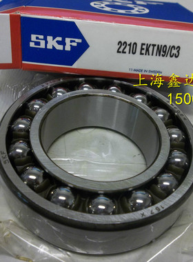 瑞典SKF进口轴承 2210EKTN9 调心球轴承 2210EKTN9/C3 正品 1510K