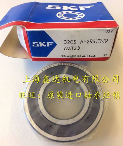 瑞典SKF进口轴承 3307A-2RS1TN9/MT33 原装正品 5307-2RS 3307-2Z