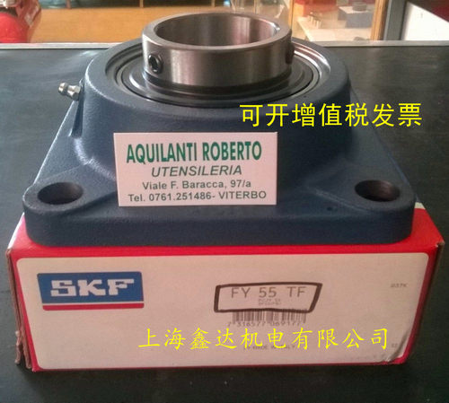 瑞典SKF进口轴承 FY55TF 带座外球面轴承 UCF211 FY511M F211