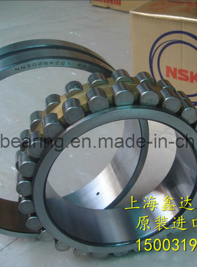 日本NSK进口轴承 精密机床轴承 NN3022KCC1P4 精密轴承 原装进口