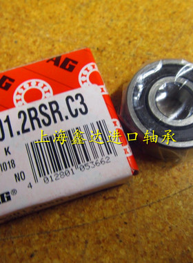 进口轴承 德国FAG轴承 6201.2RSR 高速轴承 6201-2RS1 原装进口