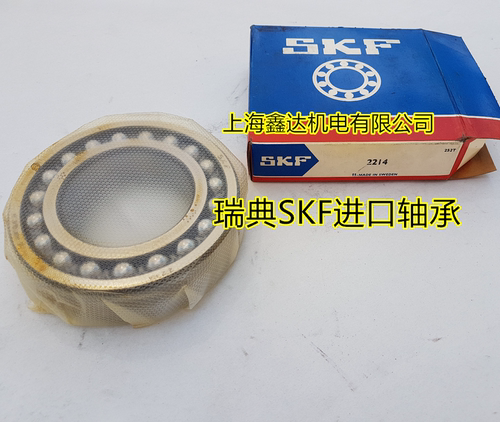 瑞典SKF轴承 进口轴承 2218K 调心球轴承 2218K/C3 带锥度 1518