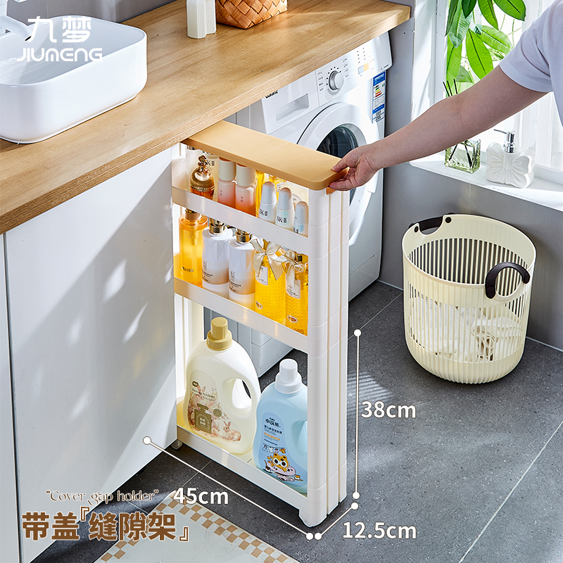 7cm10公分夹缝收纳柜极窄置物架