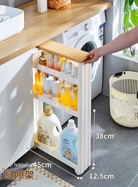 7/10cm12公分超窄缝隙收纳柜卫生间洗衣机边极窄小推车夹缝置物架