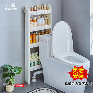 7/8/9/10cm浴室门后窄身置物架超窄极小马桶后方缝隙夹缝收纳边柜