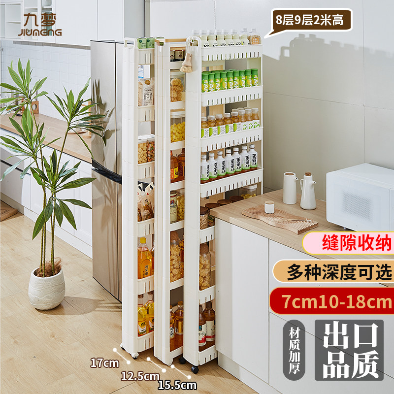 15宽54深夹缝架冰箱一样高缝隙柜图片